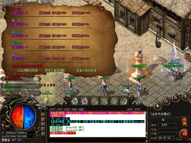 星辰魅影功能展示