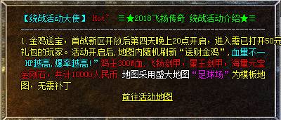 跋扈飞扬功能展示