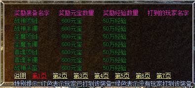 跋扈飞扬功能展示