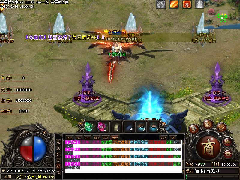 依云神器NPC展示