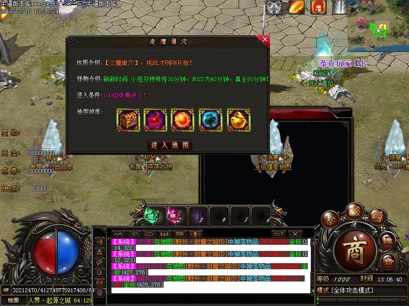 依云神器功能展示