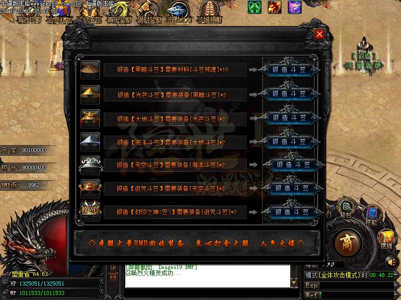 隐世沉默战纪功能展示