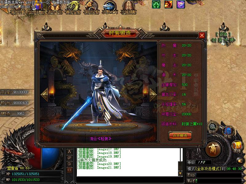 隐世沉默战纪功能展示