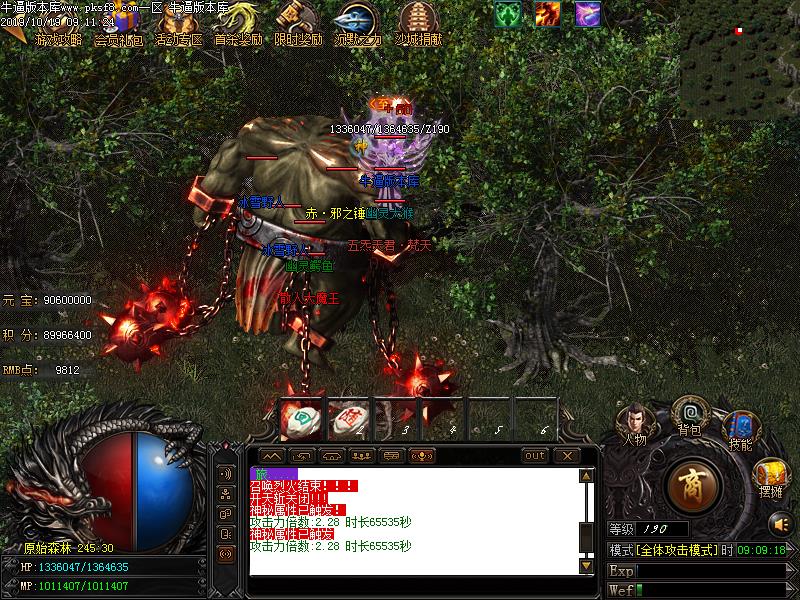 隐世沉默战纪怪物地图