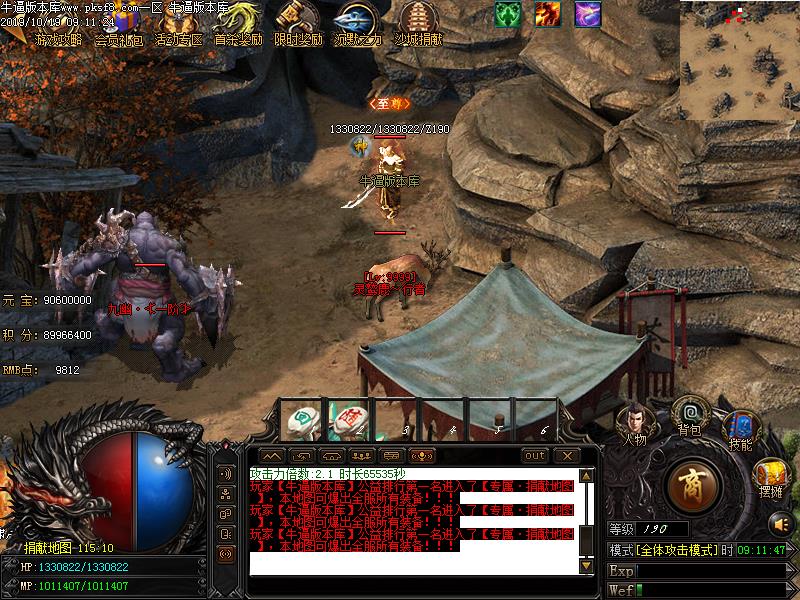 隐世沉默战纪怪物地图