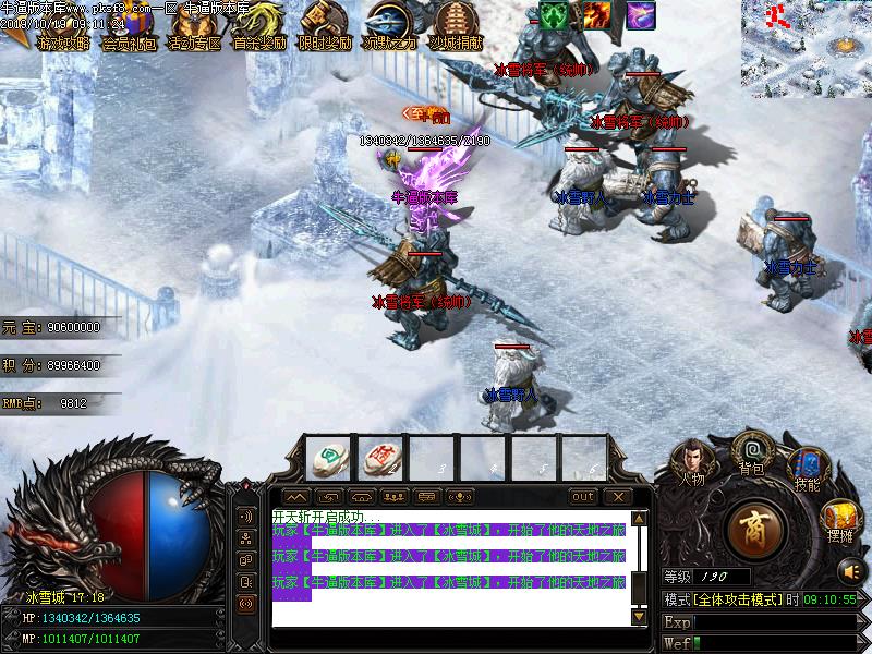 隐世沉默战纪怪物地图