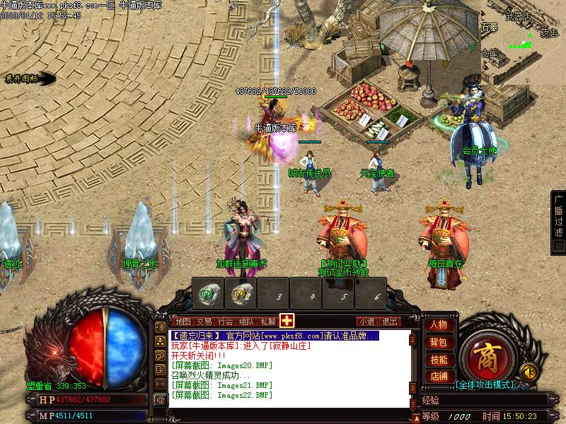 遗忘归来NPC展示