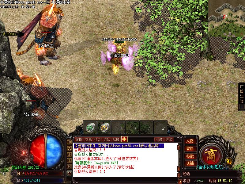 遗忘归来寻宝地图