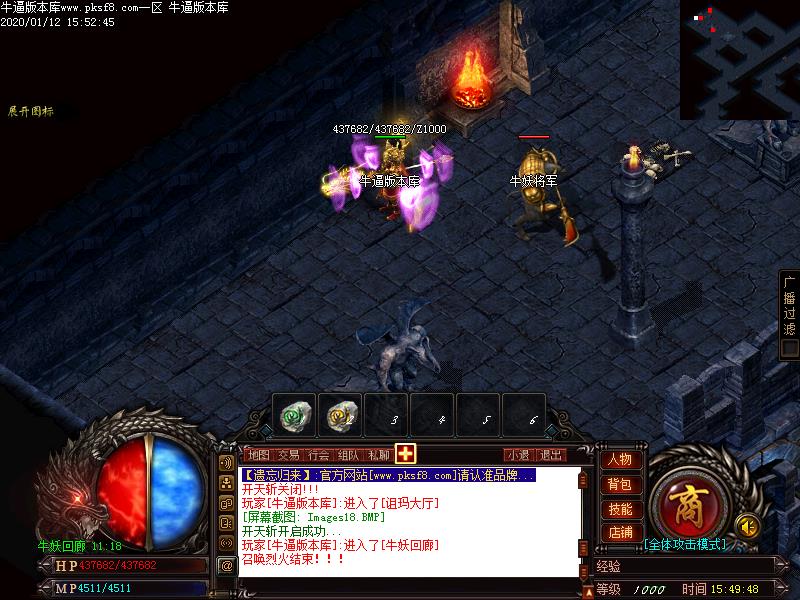 遗忘归来寻宝地图