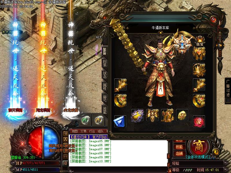 遗忘归来装备展示