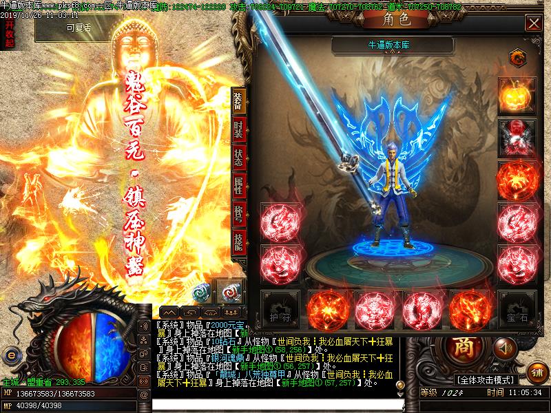 银河猎手装备展示