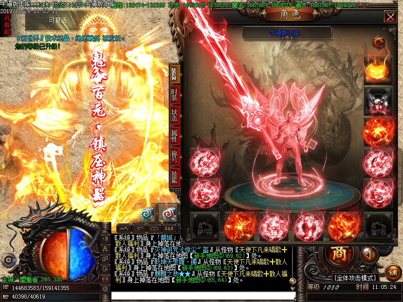 银河猎手装备展示