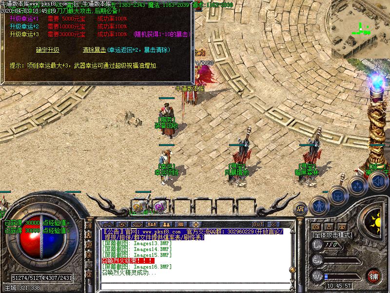 谕三刀我本沉默功能展示