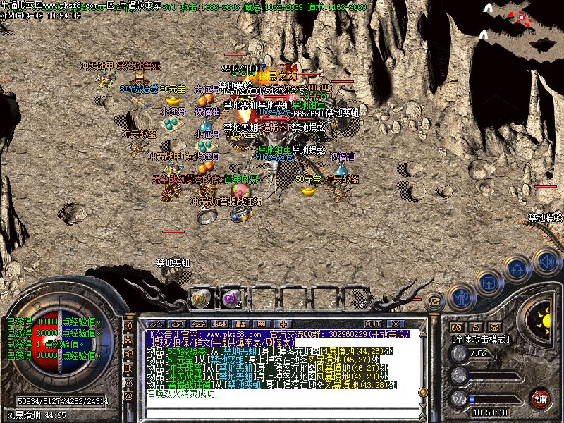 谕三刀我本沉默寻宝地图