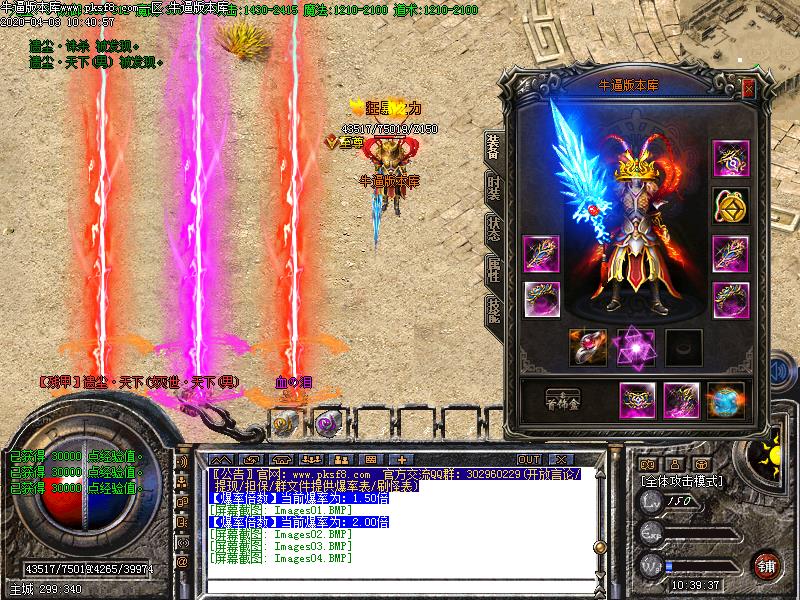 谕三刀我本沉默装备展示