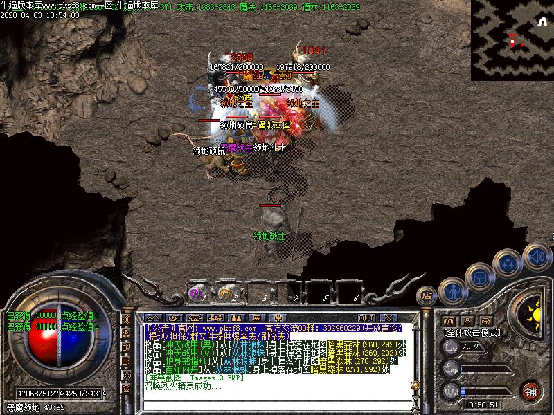 谕三刀我本沉默寻宝地图