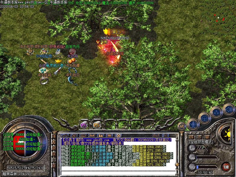 谕三刀我本沉默寻宝地图