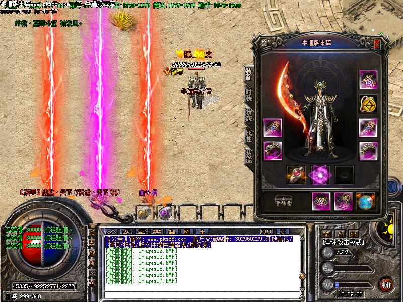 谕三刀我本沉默装备展示