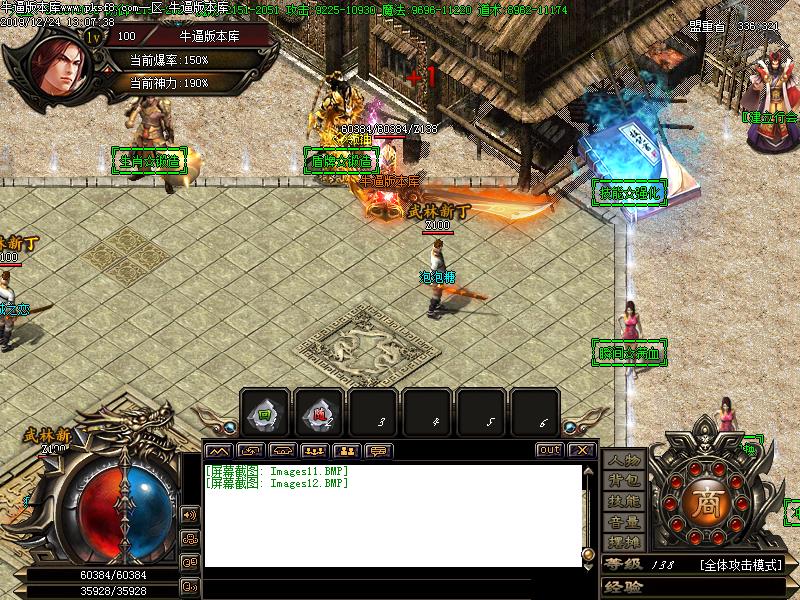 影子传说NPC展示