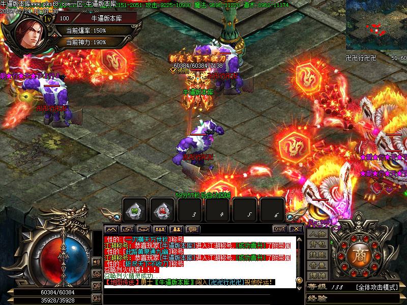 影子传说怪物地图