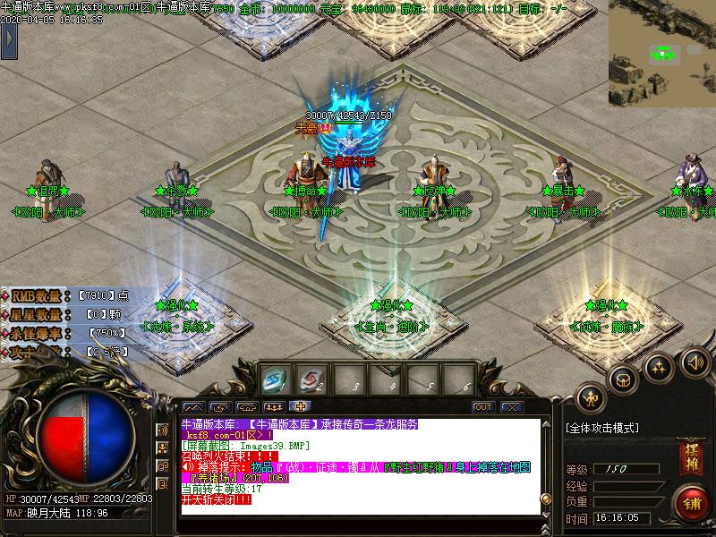 映月沉默神器NPC展示