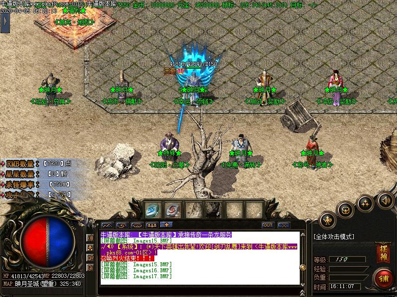 映月沉默神器NPC展示