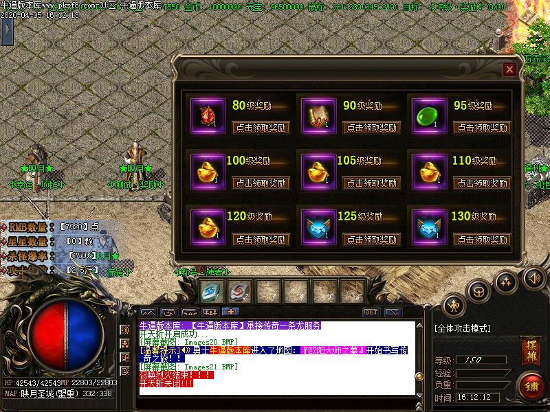 映月沉默神器功能展示