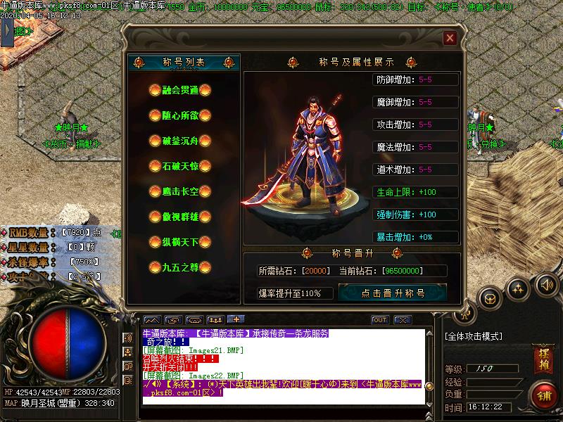 映月沉默神器功能展示