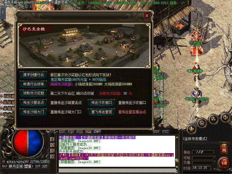 映月沉默神器功能展示