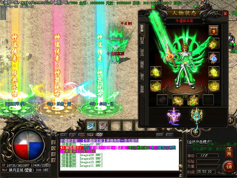 映月沉默神器装备展示