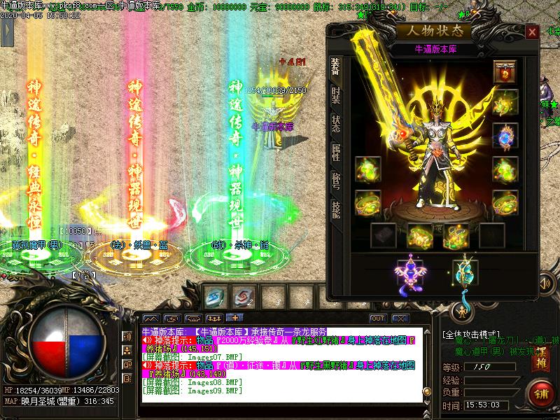 映月沉默神器装备展示