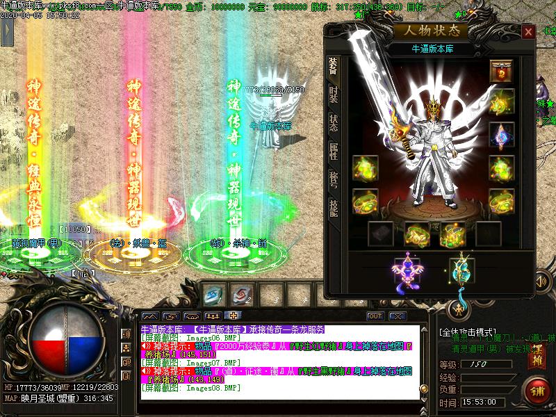 映月沉默神器装备展示