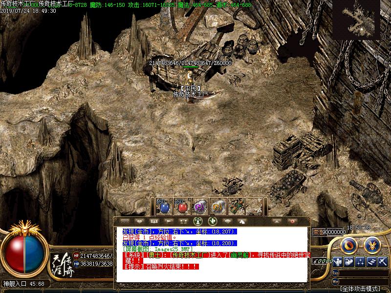 影魅传说怪物地图