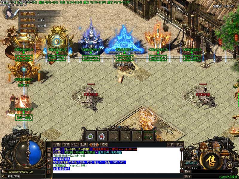 御剑决迷失NPC展示