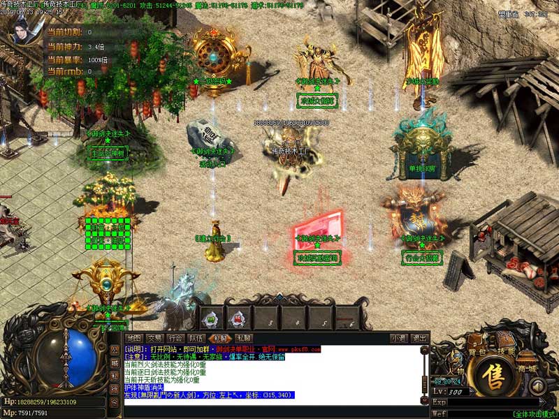 御剑决迷失NPC展示