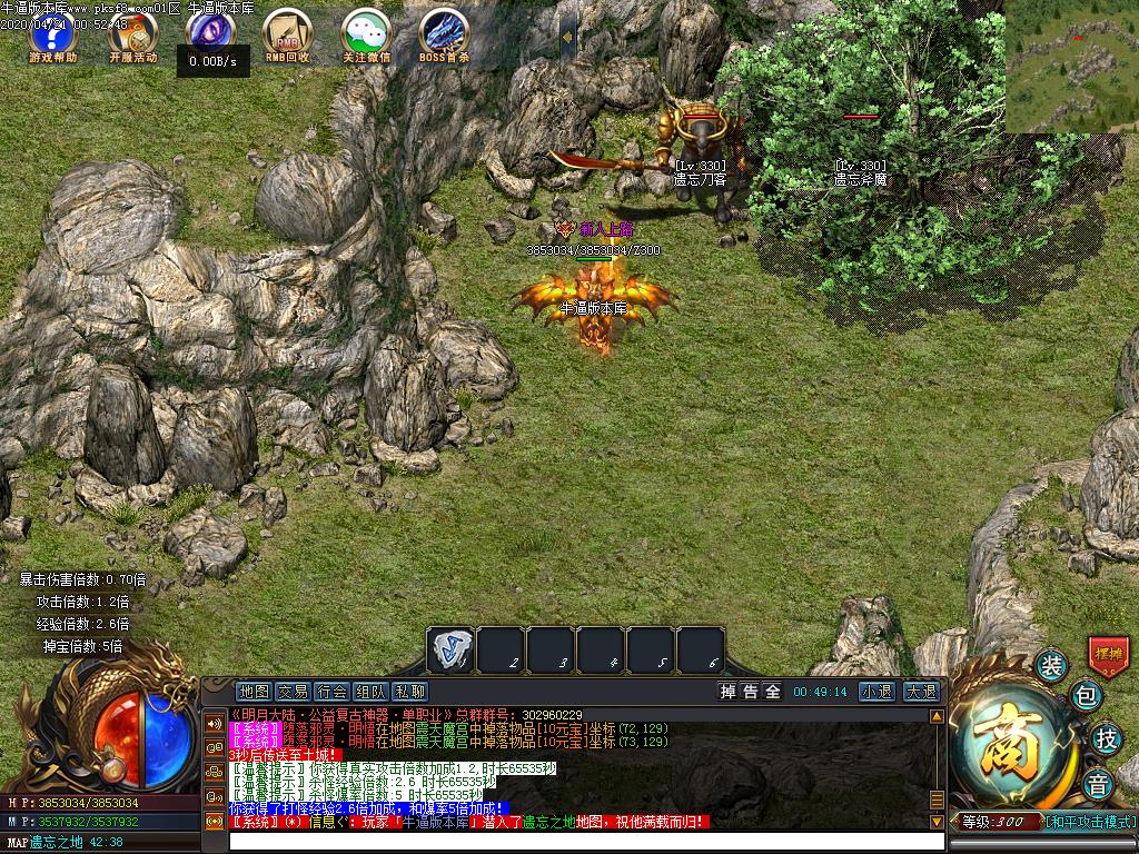 明月大世界寻宝地图