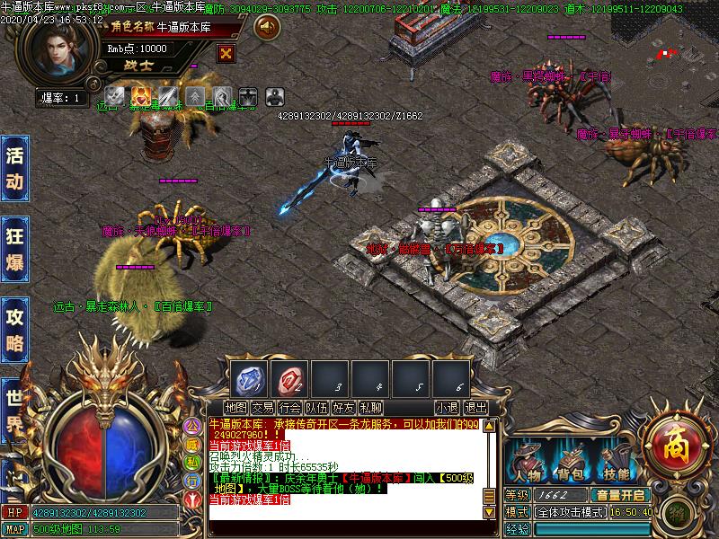 庆余年II传奇寻宝地图