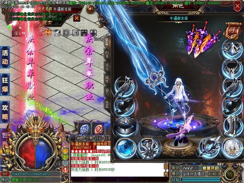 庆余年II传奇装备展示