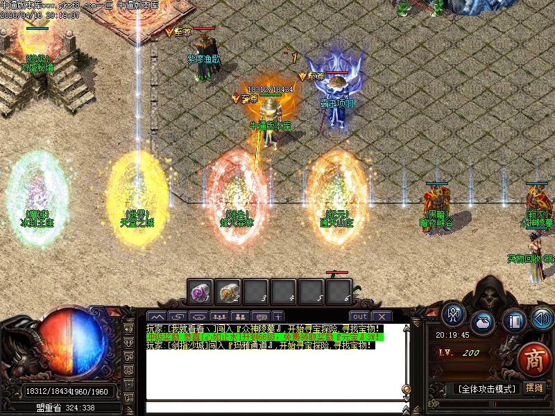 176爆爆爆特戒NPC展示