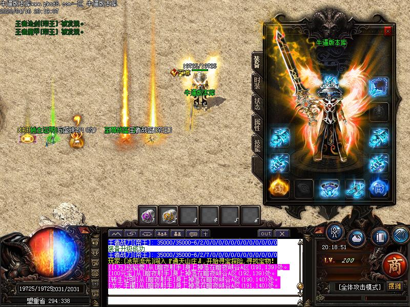 176爆爆爆特戒装备展示