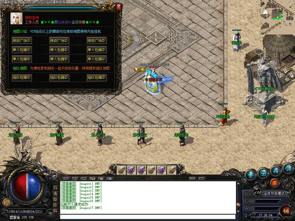 176云阳复古功能展示