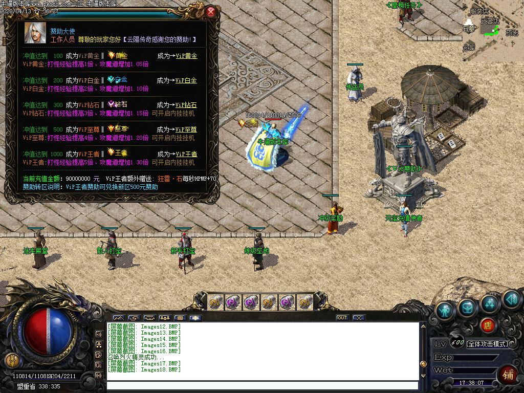 176云阳复古功能展示