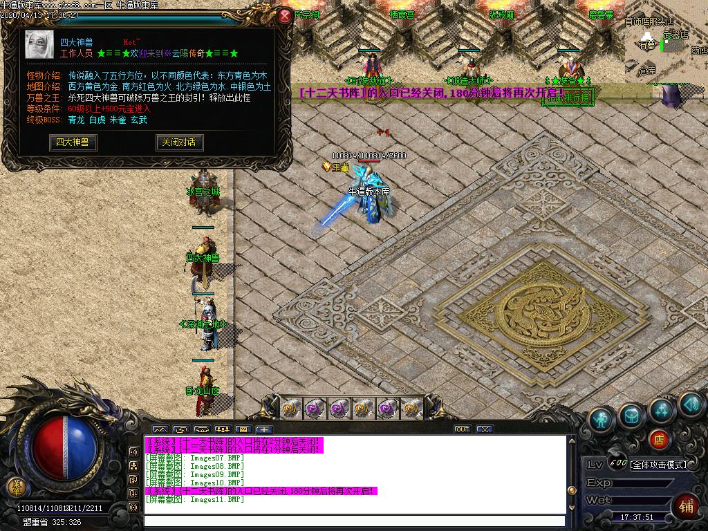 176云阳复古功能展示