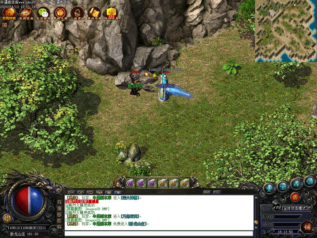 176云阳复古地图怪物