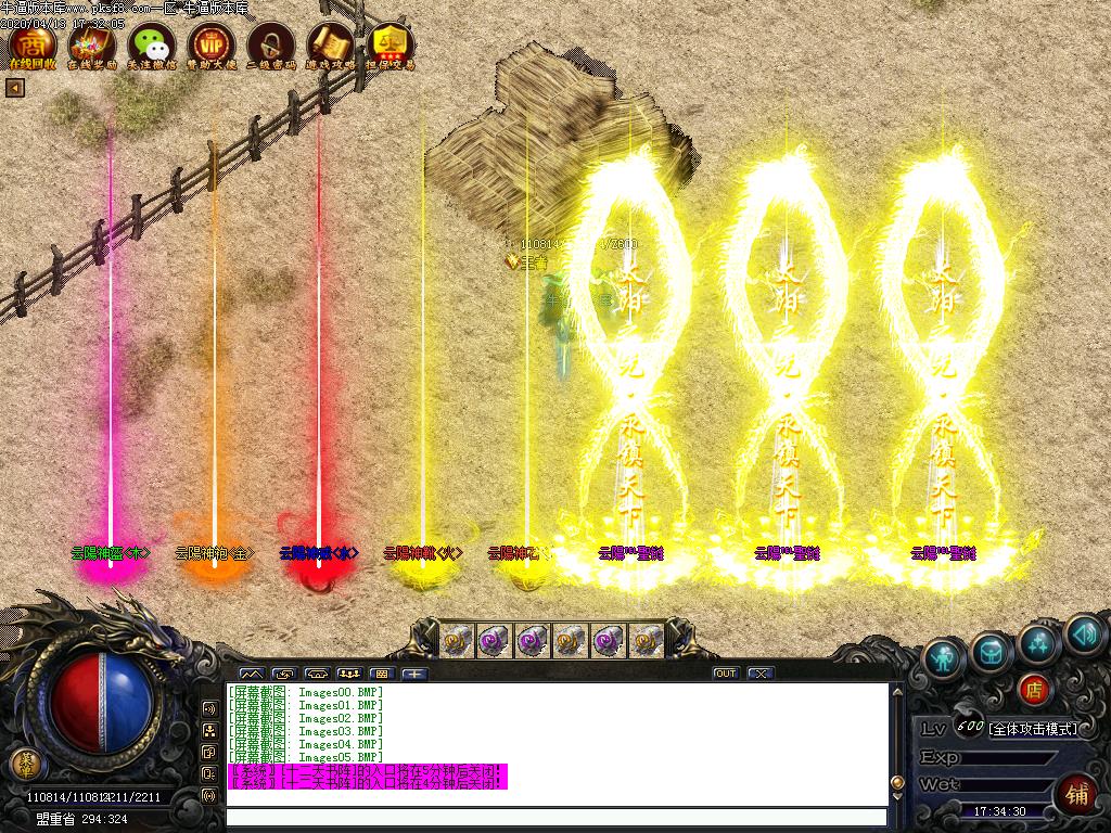 176云阳复古掉落光柱