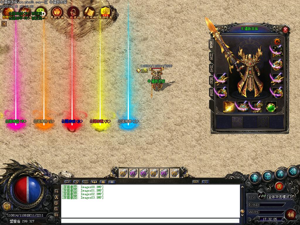 176云阳复古装备展示