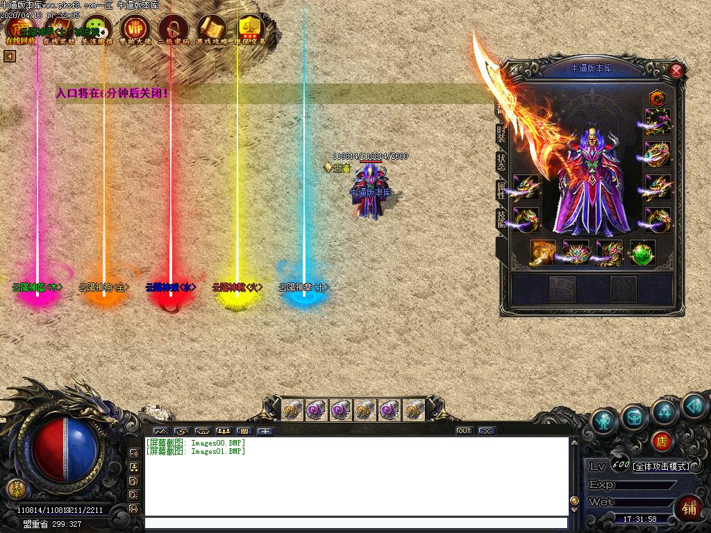 176云阳复古装备展示