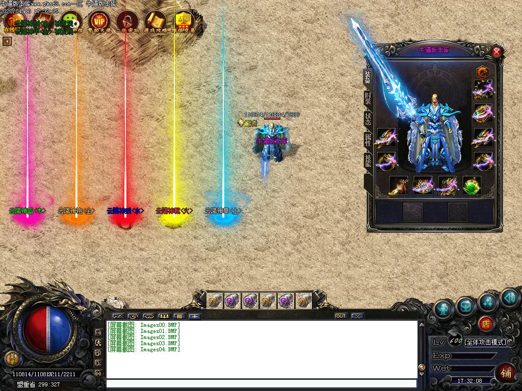 176云阳复古装备展示