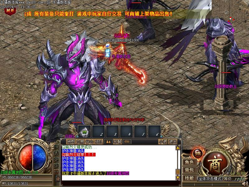 城门神器怪物地图