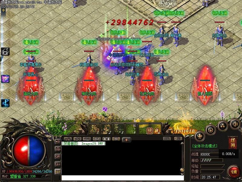 萌宠神器NPC展示